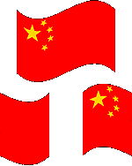 China image
